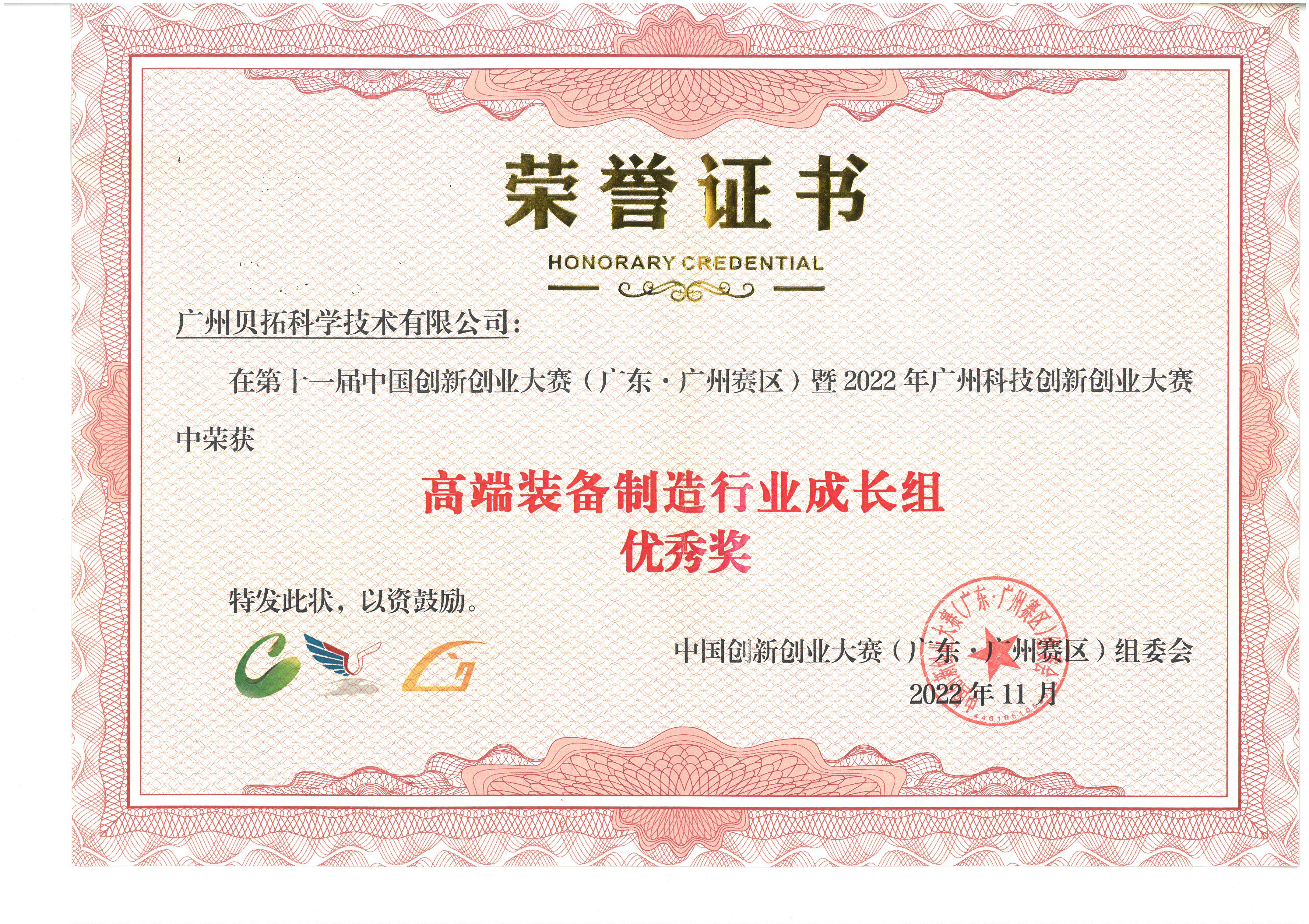 微信图片_20230107105342.jpg